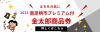 令和７年版.png