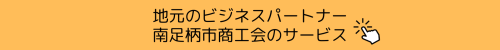 〇〇についてはこちら.png