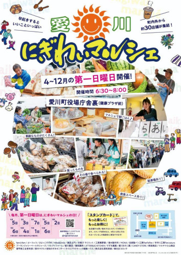LINE_ALBUM_2026年チラシ_260527_1.jpg