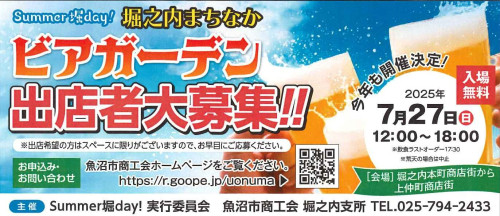 HP用　堀day画像.jpg