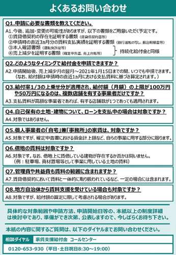 yachin-kyufu-bira02.png