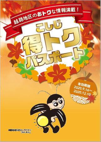 表紙.PNG