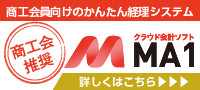 MA1（ロゴ）_200x90.jpg