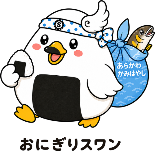 おにぎりスワン基本フォーム.png