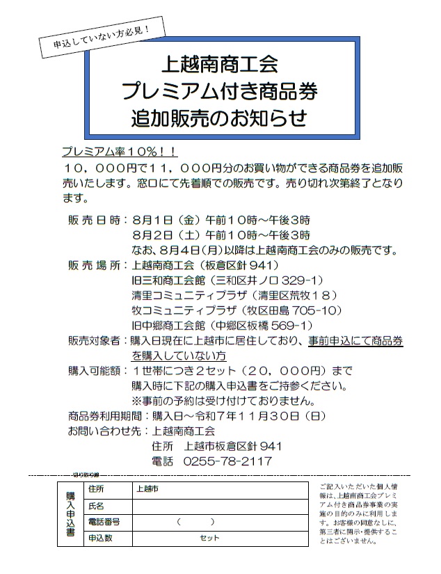 追加価格のご案内専用ページ 商品価格改定に関するご案内 | 株式会社エーワン 輸入食品事業部