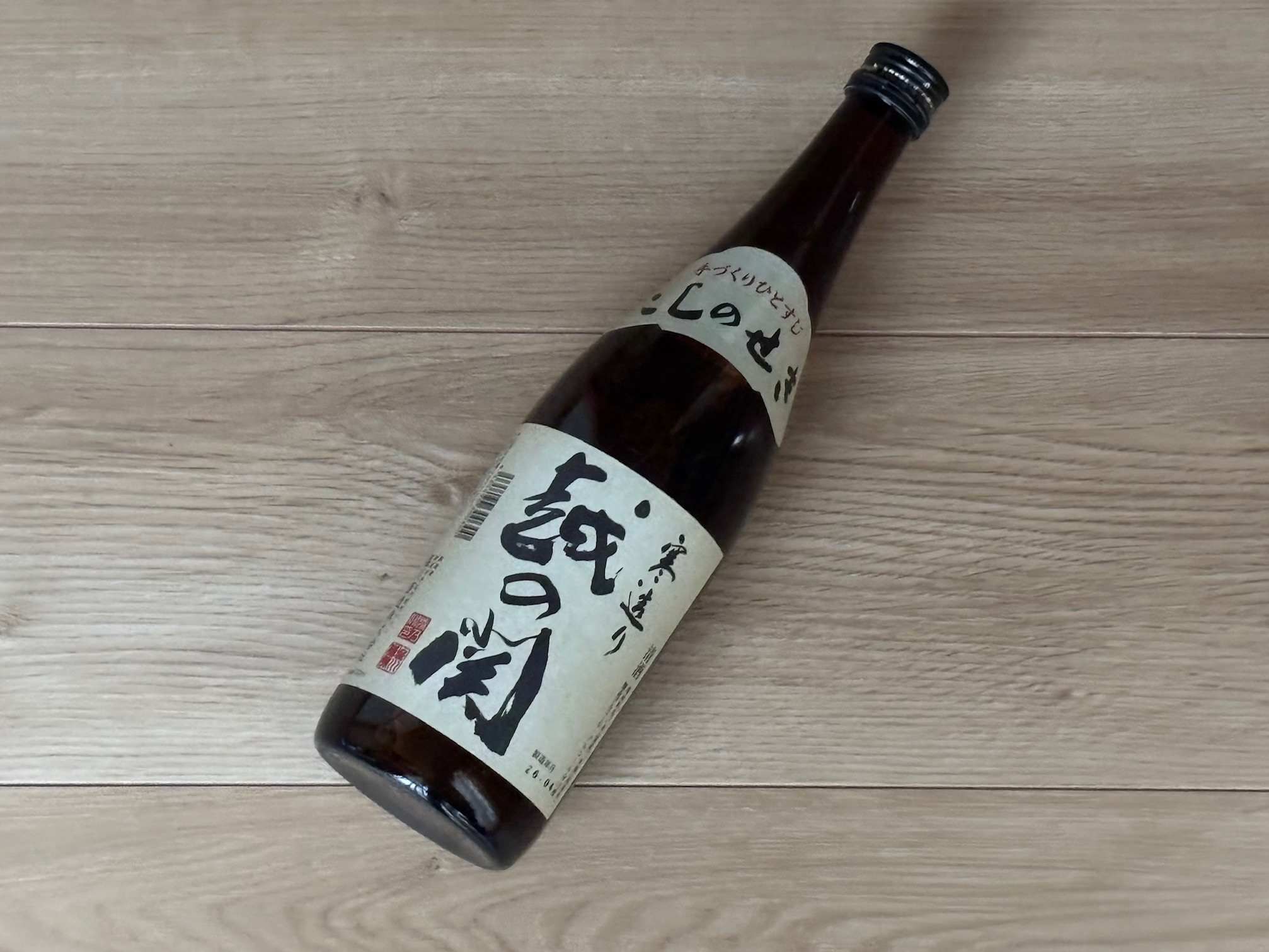 うちのDE月見酒」を開催します！ - 西新潟商工会