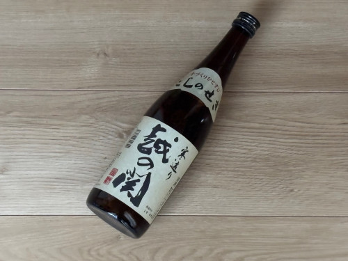越の関.jpeg