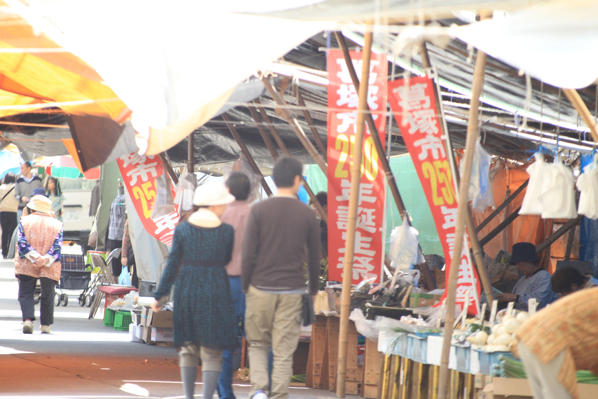 葛塚市