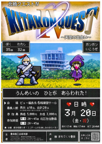 婚活画像.jpg