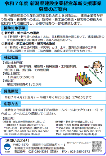 スクリーンショット (78).png