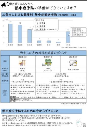 スクリーンショット (82).png