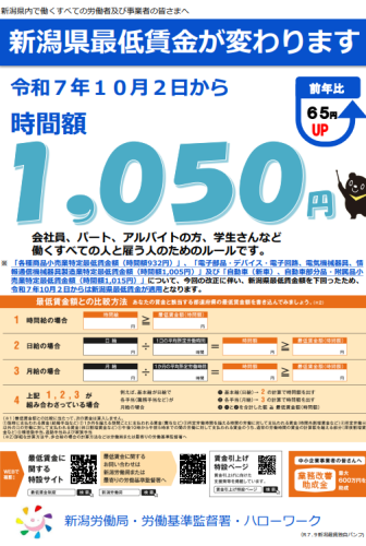 スクリーンショット (19).png