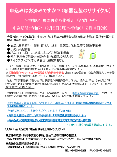 スクリーンショット (28).png