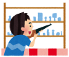 射的.png