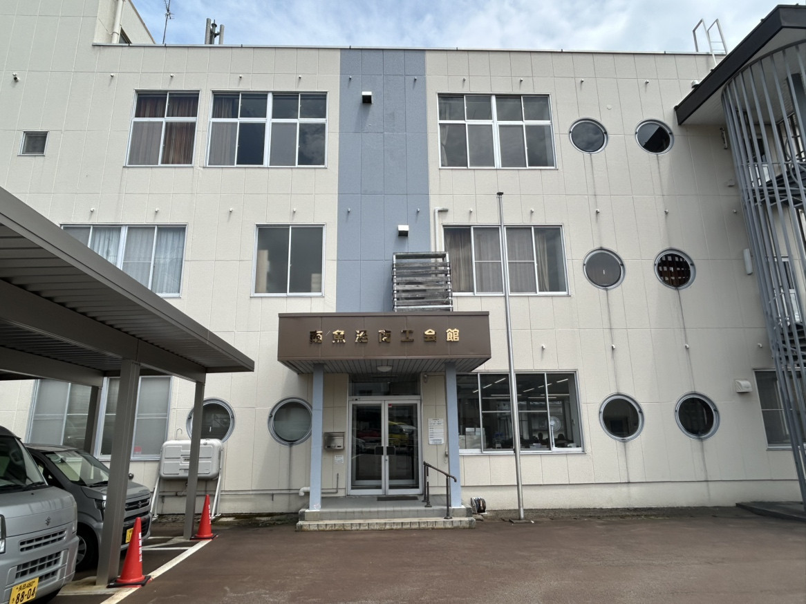 南魚沼商工会