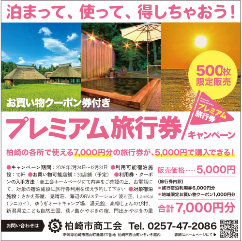 スクリーンショット 2026-07-21 093249.png