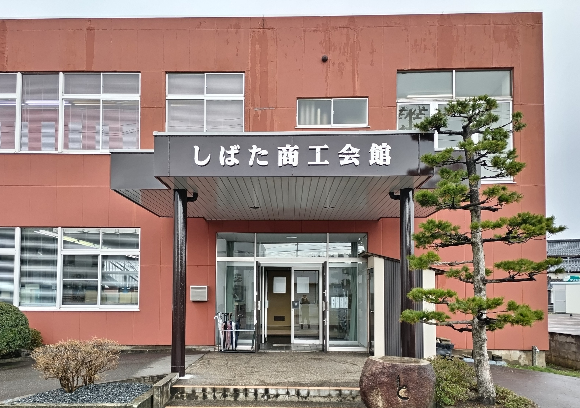 地域経済の発展、地域の活性化に貢献します。