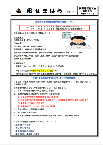 HP用１.png