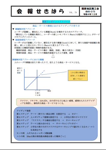 HP用３.png