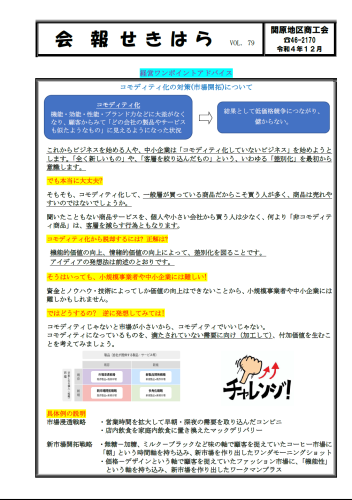 HP用４.png