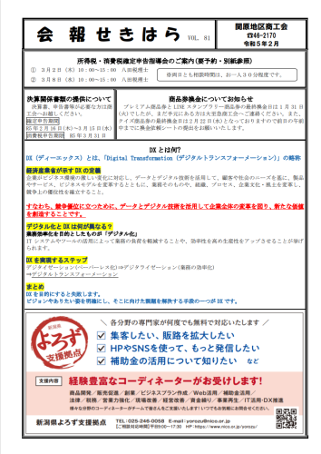 HP用.png