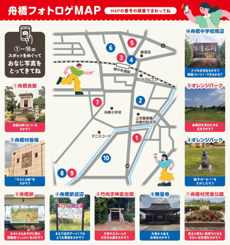 マップオモテ　HP掲載用.jpg