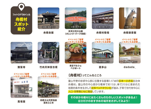 マップウラ　HP掲載用.jpg