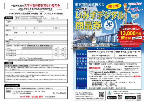 7af50330-177e-4386-96dd-0bddfb19c534_page_1.jpg