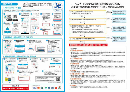 2c546172-1c89-42e4-a718-595f52cd0645_page_1.jpg