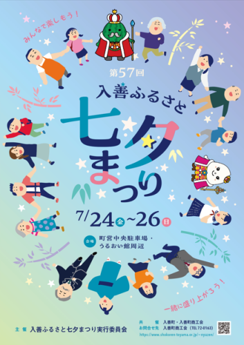 スクリーンショット 2026-07-15 163355.png