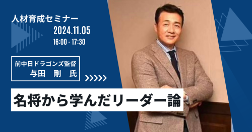 HP用アイキャッチ.png