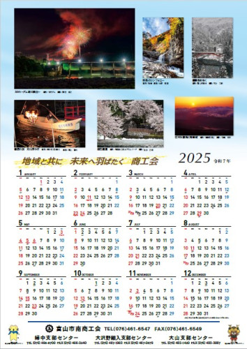 スクリーンショット 2024-12-02 100226.jpg