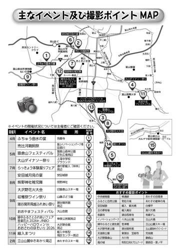 第13回フォトコンテストチラシ（HP掲載用）-02.jpg