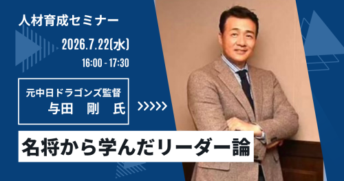 HP用アイキャッチ.png