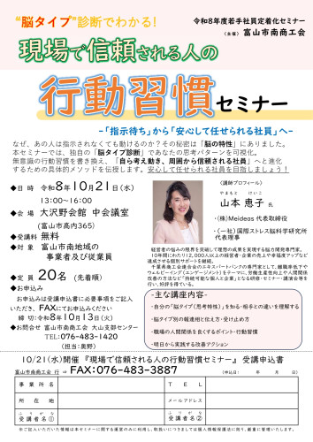 R8チラシ_page-0001.jpg