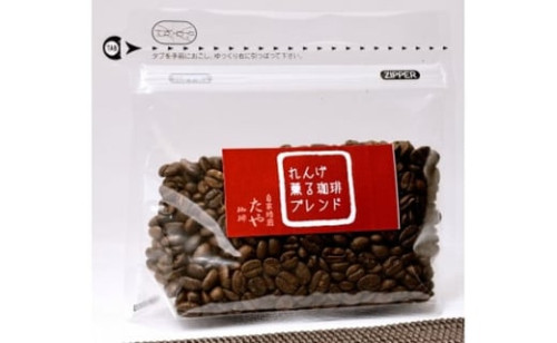 たや珈琲 れんげ薫るブレンド珈琲.jpg