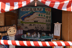 09inari_s.jpg