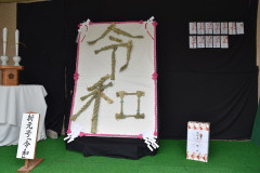 11wakidashi_s.jpg