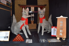 09inari.jpg