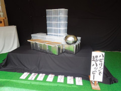 11wakidashi.jpg