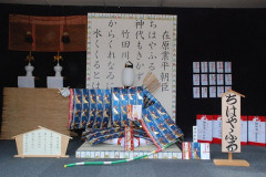 10kamiyoka.jpg