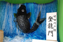 12shimohatta_L.jpg