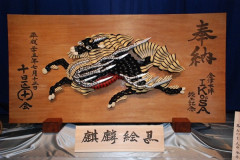 平成25年度 本陣飾り物作品紹介