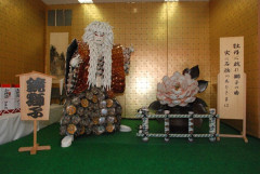 img4c47c928c7702.jpg