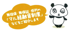 アセット_6-removebg-preview.png