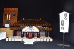 坂ノ下.jpg