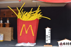 上八日.jpg