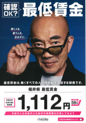 saichinpanfu1.jpg