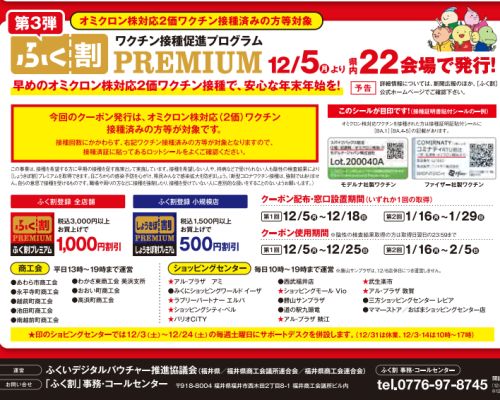 スクリーンショット (64).png