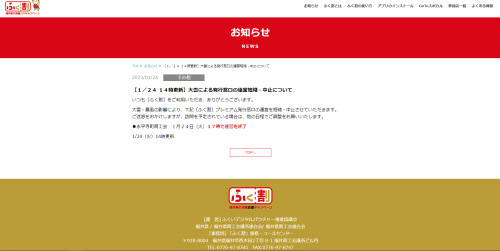 スクリーンショット (68).png